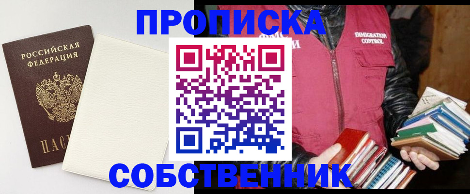 пропишу в квартире в Нижней Туре