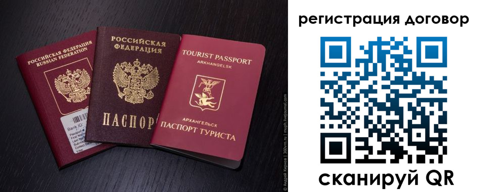 миграционный учет в Нижней Туре