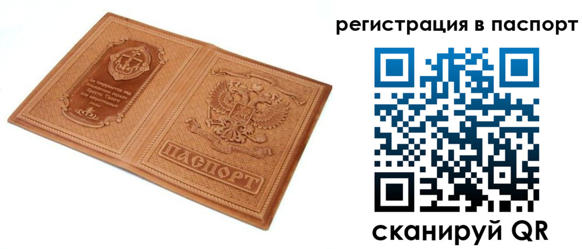 регистрация для школы в Нижней Туре