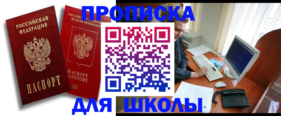 временная регистрация законно в Нижней Туре