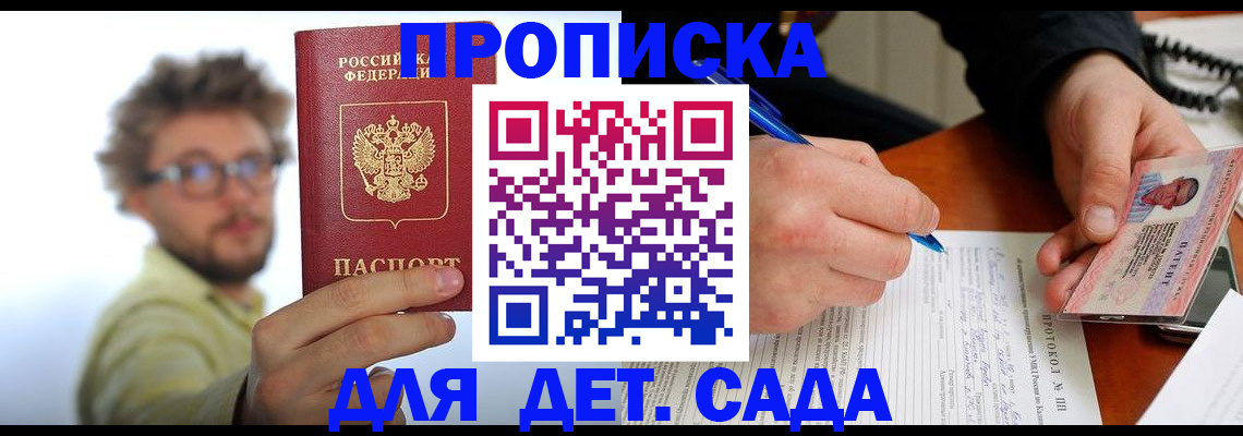 временная регистрация гарантия в Нижней Туре