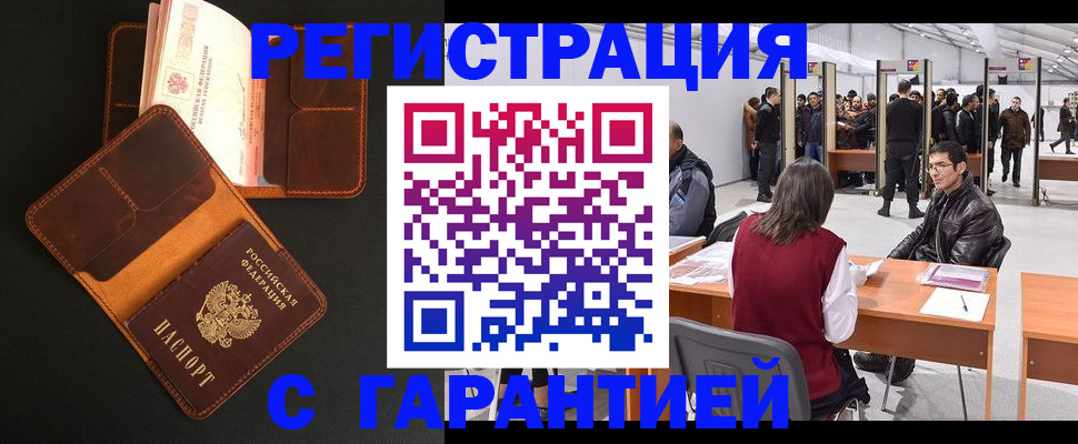 прописка в квартире в Нижней Туре