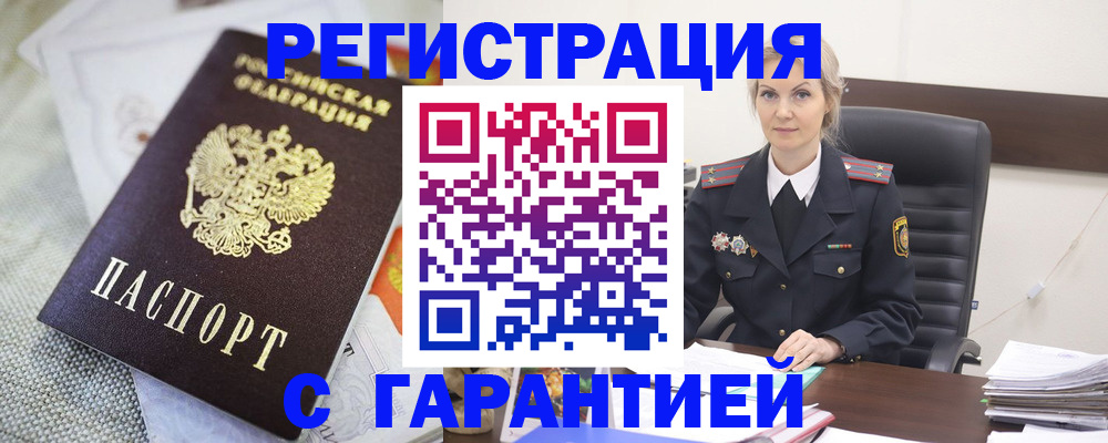 прописка для школы в Нижней Туре