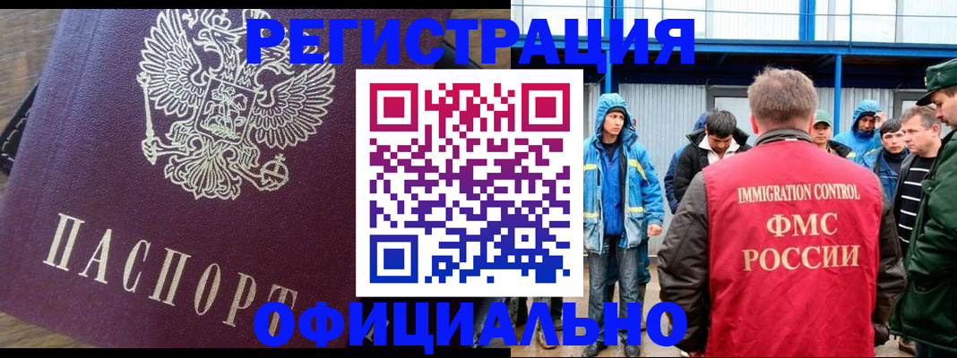 прописка для школы в Нижней Туре